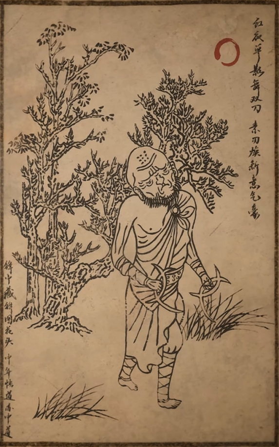 双刀僧的主要形象