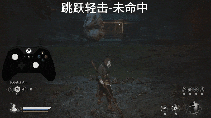 文件:跳跃轻击-未命中.gif