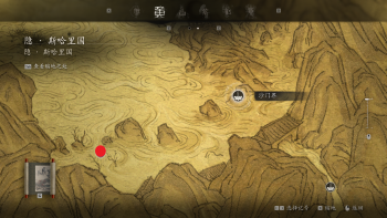 打坐处-沙门界石岩上-位置.png