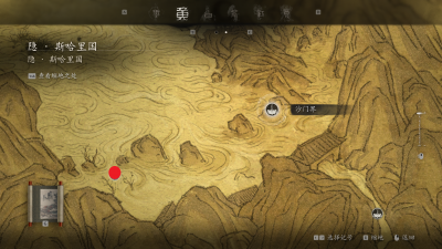 打坐处-沙门界石岩上-位置.png