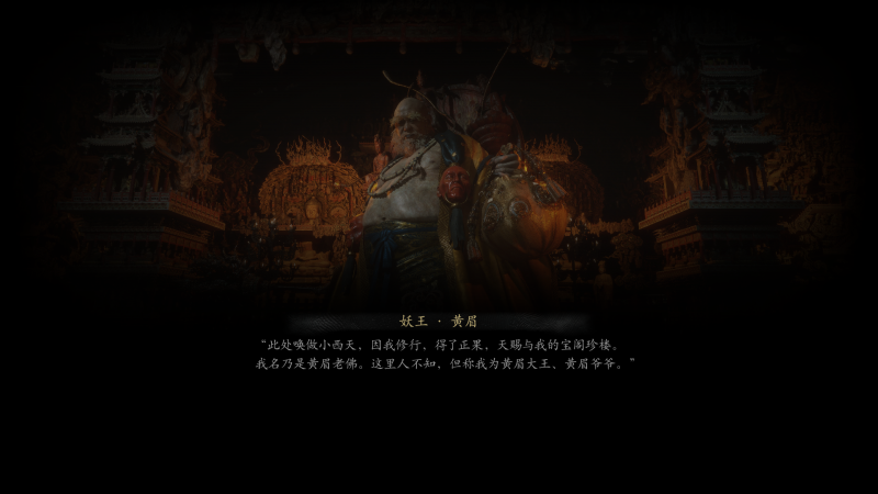 文件:妙诀-黄眉1.png