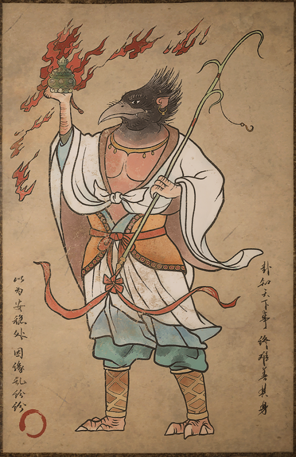 鸦香客的主要形象