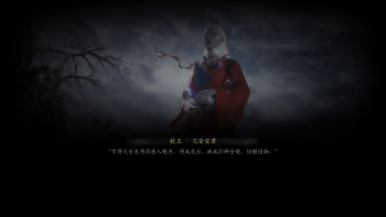 妙诀-亢金星君.png
