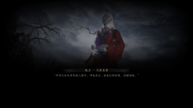 妙诀-亢金星君.png