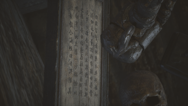 棺材-五鬼葫芦-文书.png