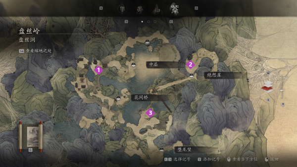 巧线死结-紫符位置.png