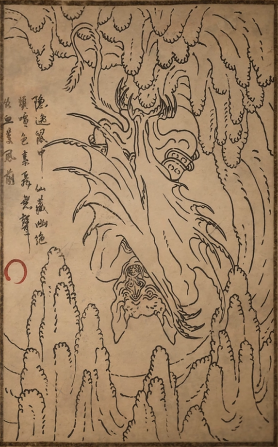 疾蝠的主要形象