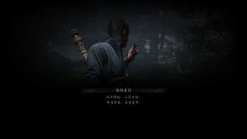 妙诀-缩地青符.jpg