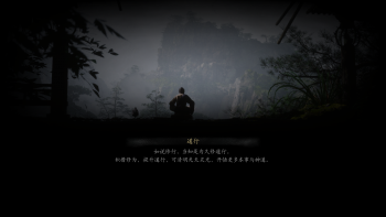 妙诀-道行.jpg