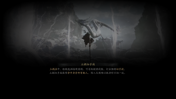 妙诀-立棍切手技.jpg