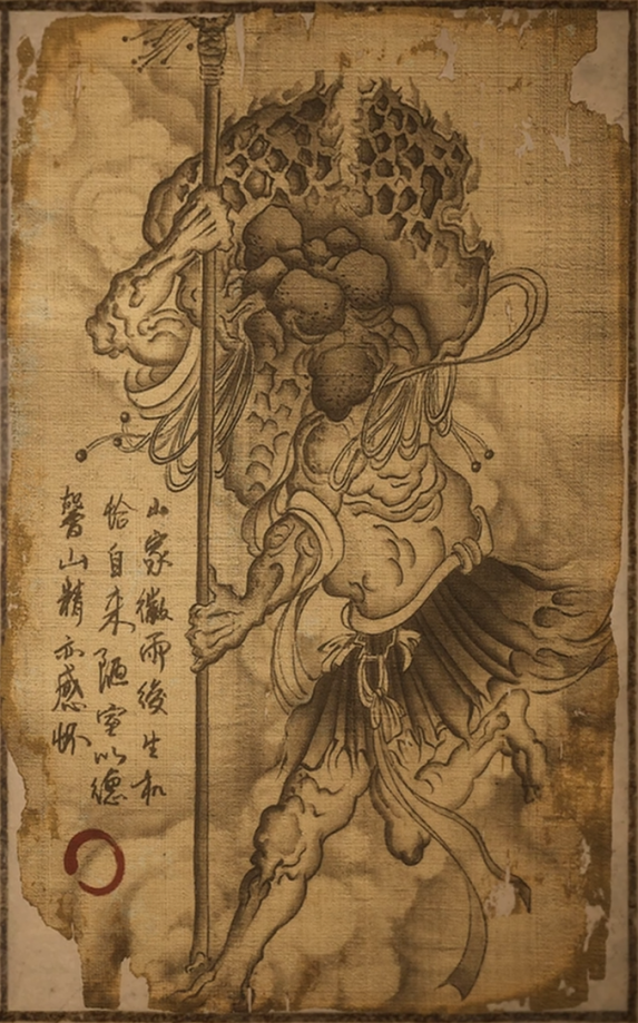 菇男的主要形象