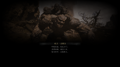 妙诀-石敢当.png