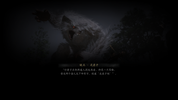 妙诀-灵虚子.png