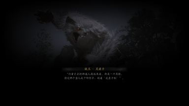妙诀-灵虚子.png