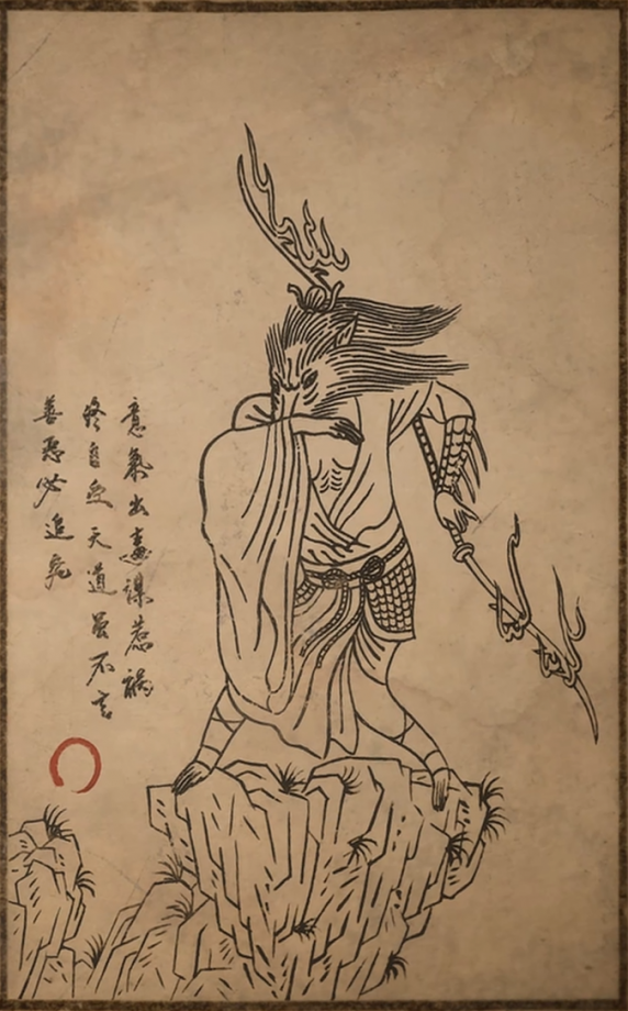 广智的主要形象