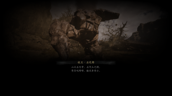 妙诀-石先锋.png