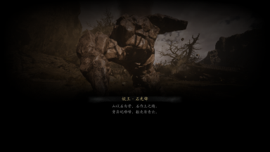 妙诀-石先锋.png