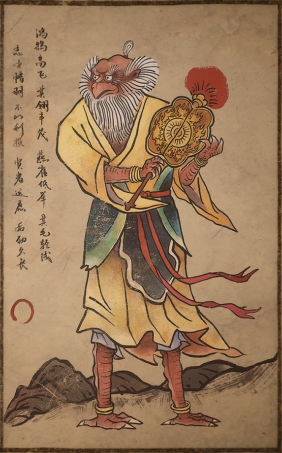 隼居士的主要形象