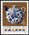 2024年8月6日 (二) 15:24版本的缩略图
