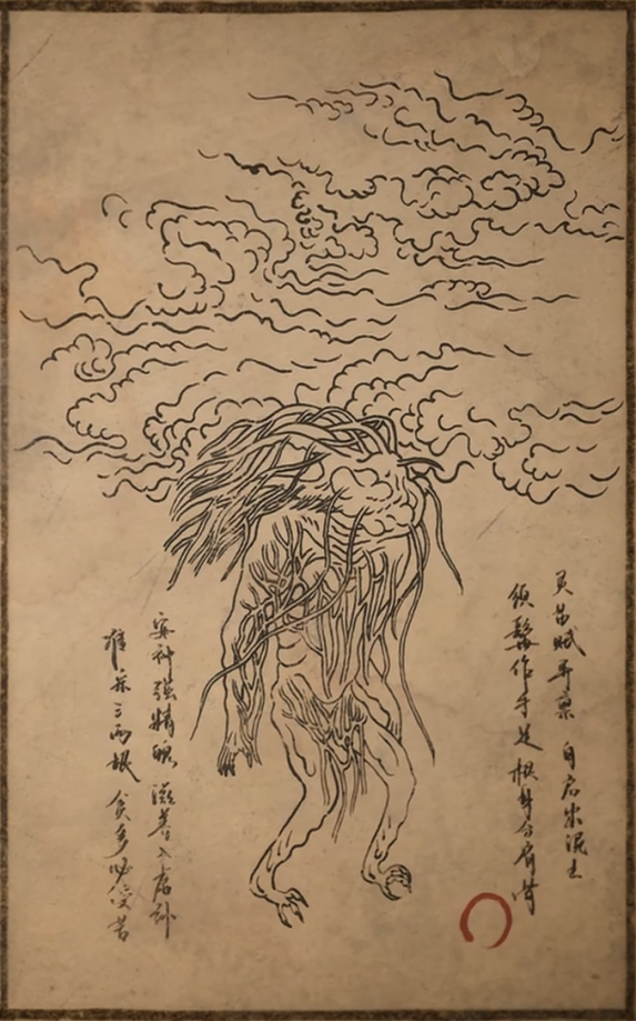 小人参精的主要形象