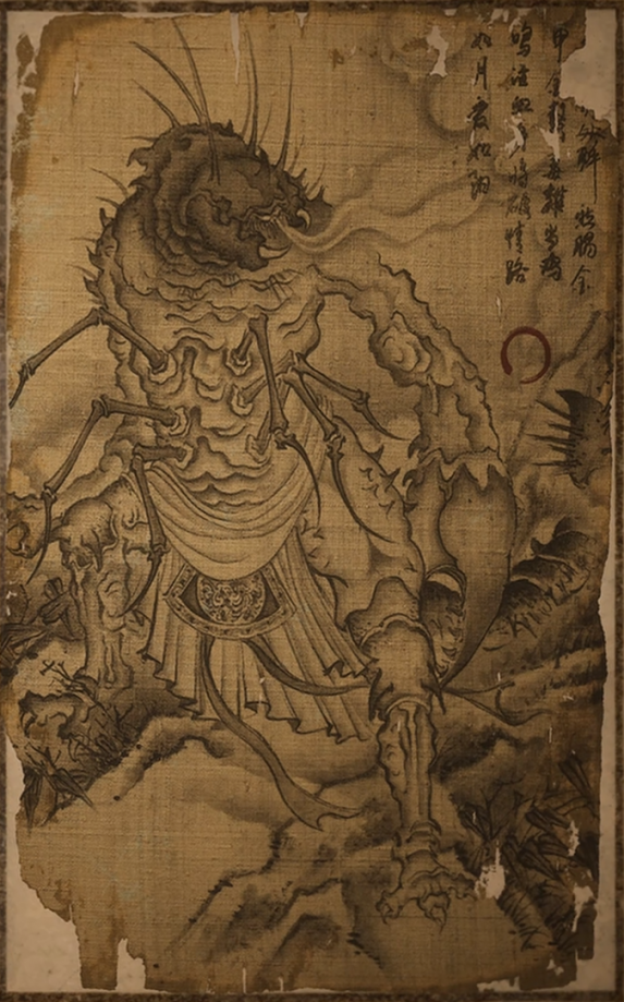 毒敌大王的主要形象