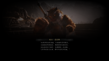 妙诀-虎先锋.png