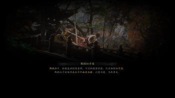妙诀-戳棍切手技.jpg