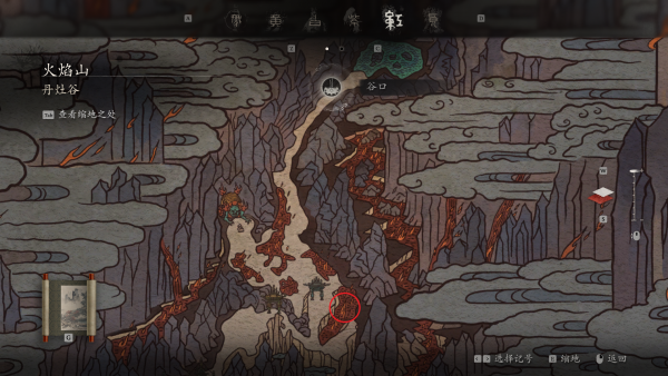 燧统领位置.png