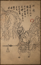 头目-牯护院-影神图.png