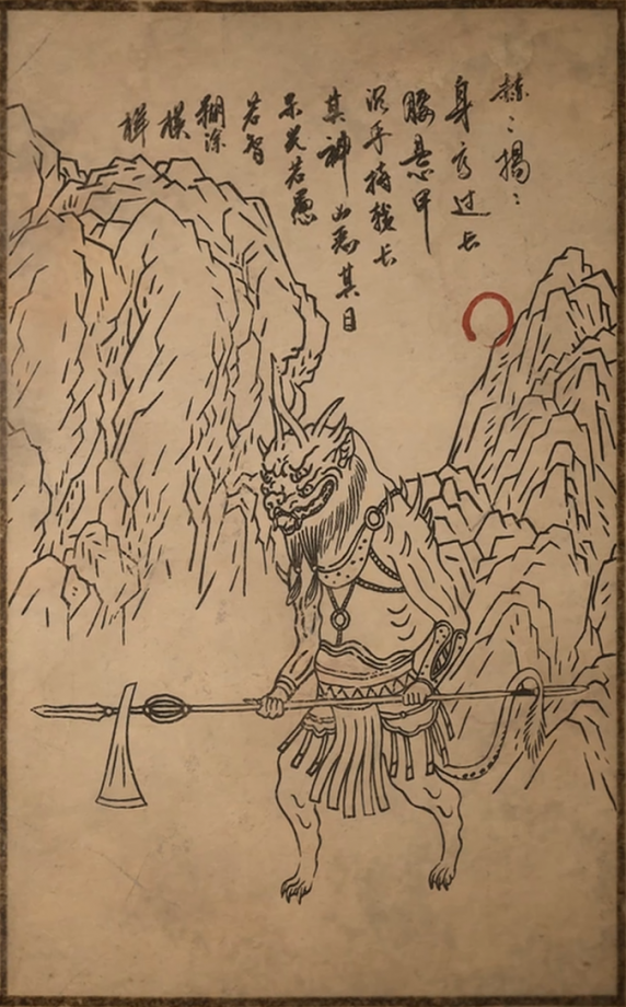 牯护院的主要形象