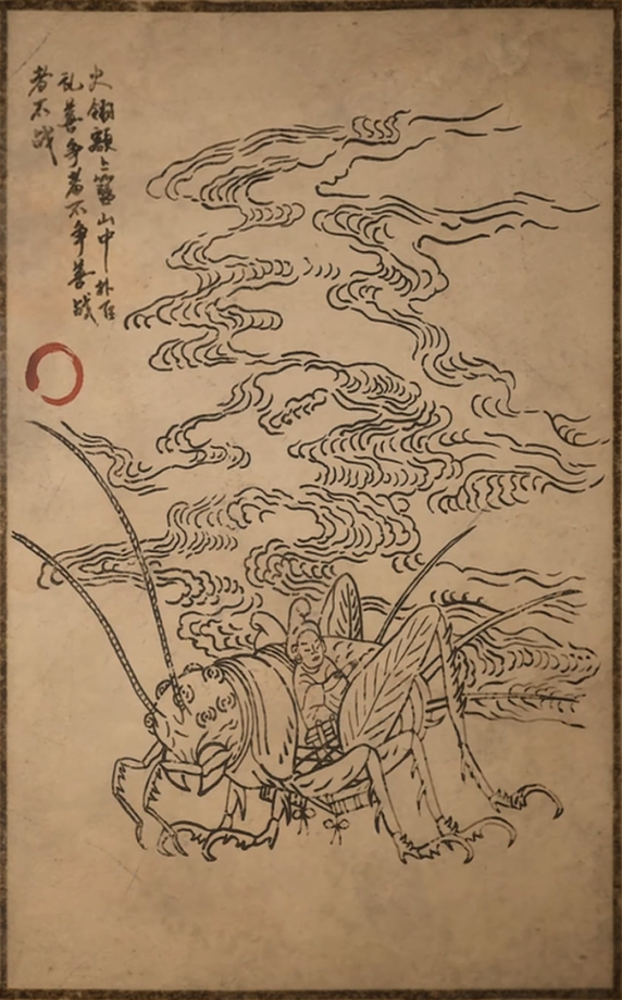 凤翅将军的主要形象