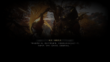 妙诀-毒敌大王.png
