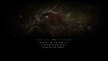 妙诀-四灾.jpg