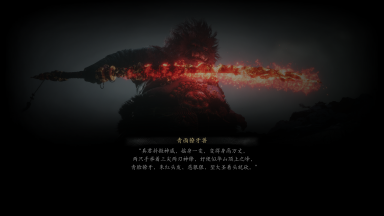 妙诀-青面獠牙兽.png