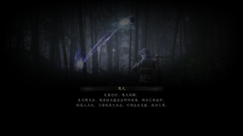 妙诀-鬼火.jpg