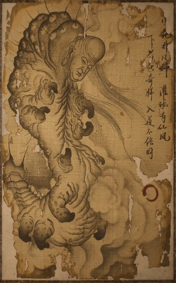 琴螂仙的主要形象