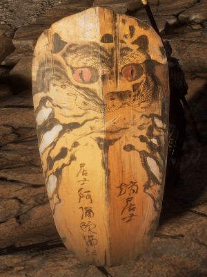 骨悚然-盾牌.jpg