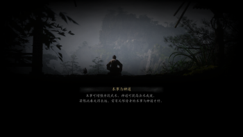 妙诀-本事与神通.jpg