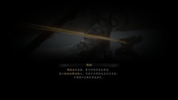 妙诀-戳棍.jpg
