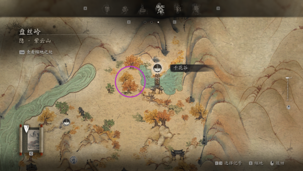 精魄位置-青冉冉.png