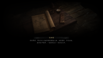 妙诀-影神图.jpg