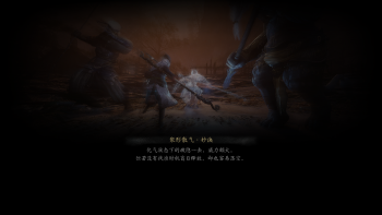 妙诀-聚形散气.jpg