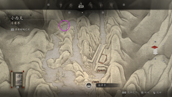 精魄位置-隼居士.png