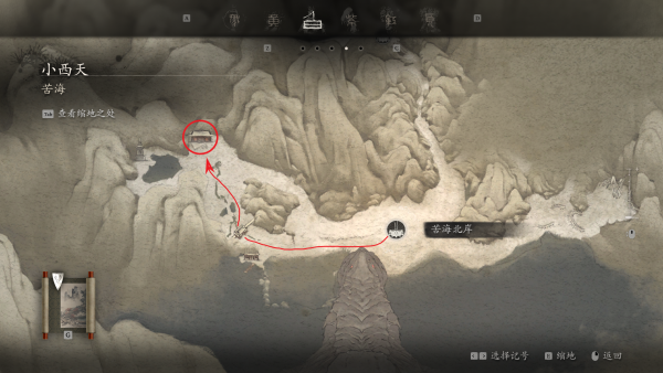 翠笠武师-位置01.png