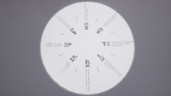 八卦图.png