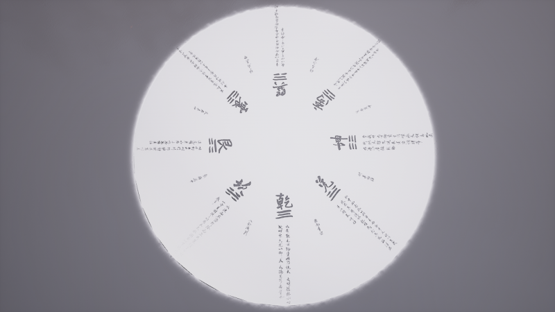 文件:八卦图.png