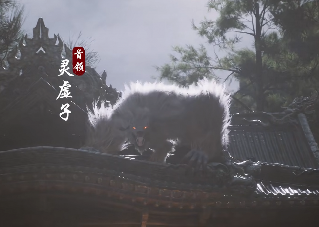 灵虚子的其他形象