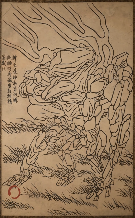 燧统领的主要形象