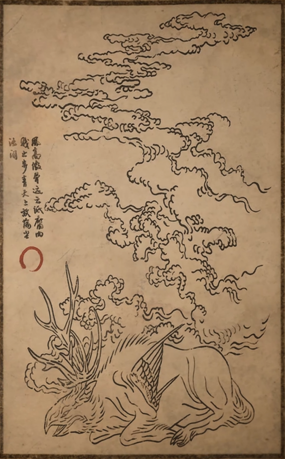 步云鹿的主要形象