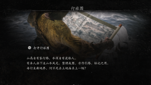 介绍-行旅图.png